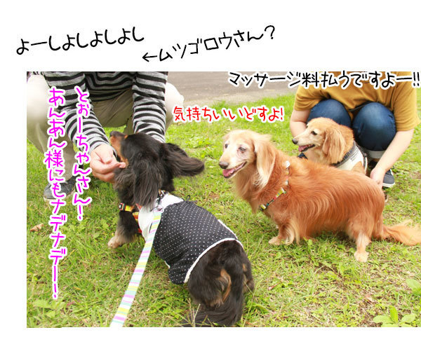 2019100422.jpg